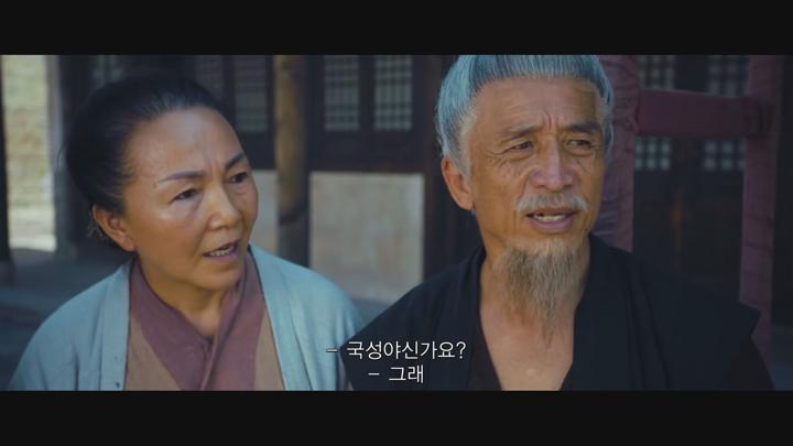 중국.액션 [제국의 난：정성공의 전설] FHD 비디오 썸네일 이미지