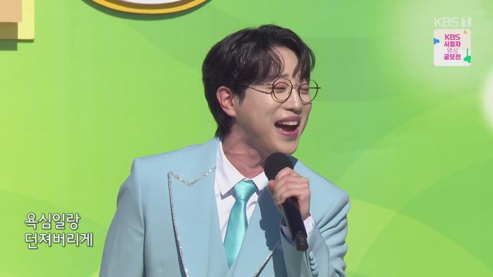 전국ㅇ노래자랑.E2237.241117.1080p-NEXT 비디오 썸네일 이미지