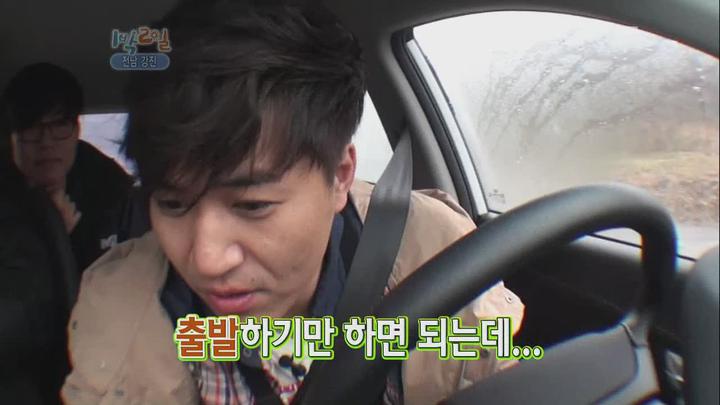 1박 2일 시즌2.E06.120408.720p.전남강진 1부 비디오 썸네일 이미지