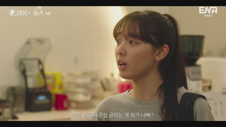 살롱 드 홈즈.E09.250714.720p.avi 비디오 썸네일 이미지