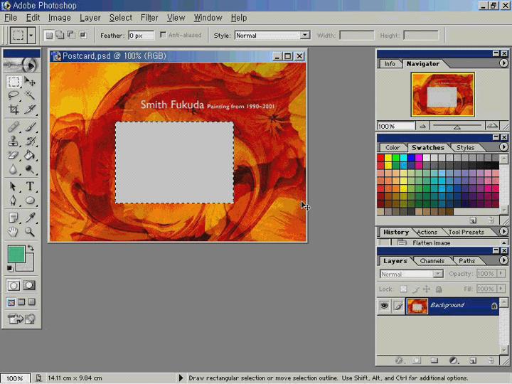 photoshop70 제06강 색상 채우기와 이미지 보정 비디오 썸네일 이미지