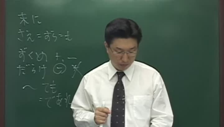 일본어 능력시험 1급 한권으로 끝내기 p18 비디오 썸네일 이미지
