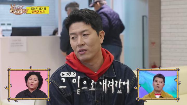 사장님 귀는 당나귀 귀 E287 20250105 720P-KING 비디오 썸네일 이미지