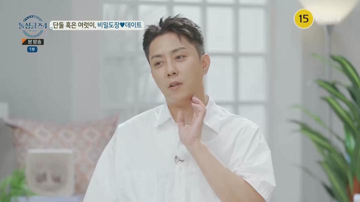 돌싱글즈4.E08.230910.1080p.WANNA 비디오 썸네일 이미지