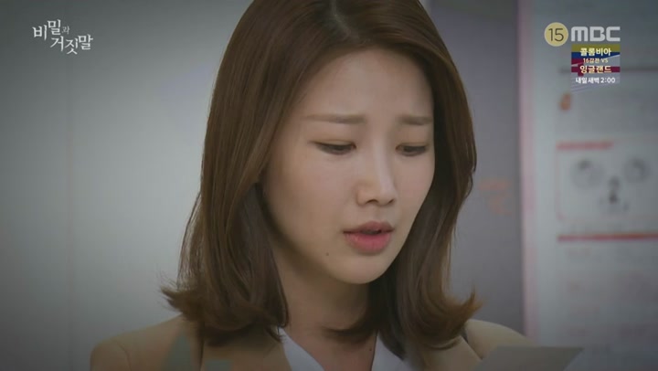비밀과 거짓말.E07.180703.450p-NEXT 비디오 썸네일 이미지