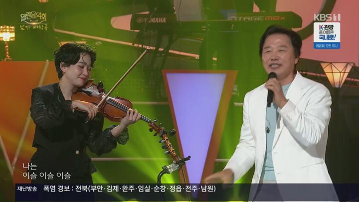 열린음악회.E1531.250706.720p.H264-F1RST 비디오 썸네일 이미지