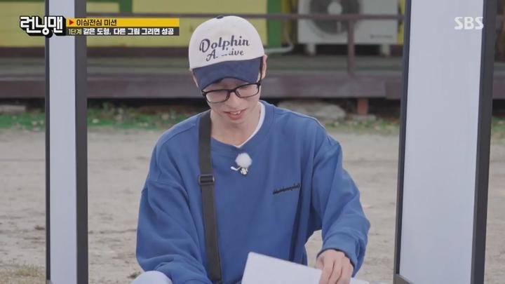 런닝맨.E728.241117.1080p.HANNA 비디오 썸네일 이미지