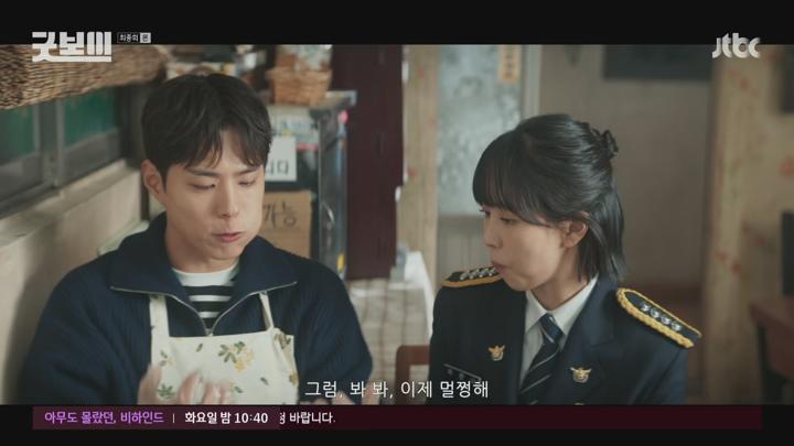 굿보이.최종회.E16.250720.1080p.H265-F1RST 비디오 썸네일 이미지