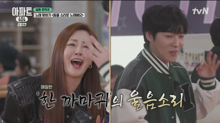 아파트404.E07.240405.1080p.H264-F1RST 비디오 썸네일 이미지