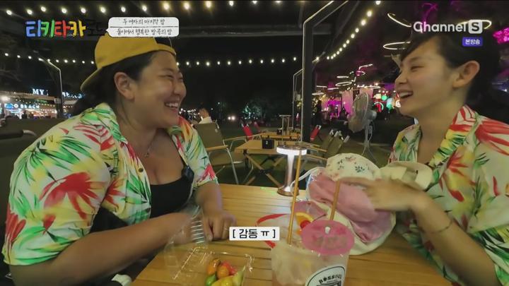 티키타카 로드.E05.250709.720p.H264-F1RST 비디오 썸네일 이미지
