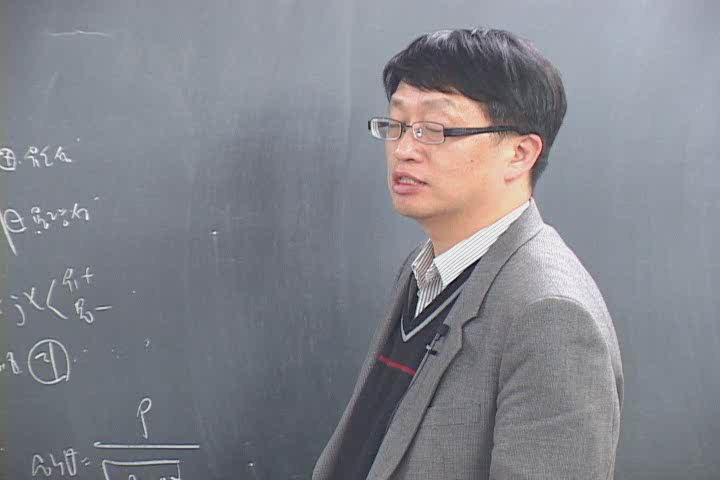 전기기사 필기_전기 기기.02강 비디오 썸네일 이미지