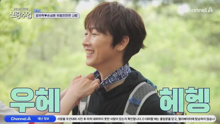 요즘 남자 라이프 신랑수업.E167.250611.720p.HANNA 비디오 썸네일 이미지