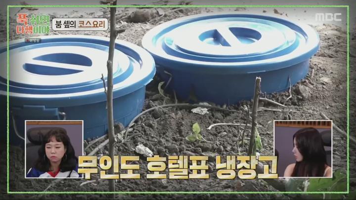 푹 쉬면 다행이야.E13.240722.1080p 비디오 썸네일 이미지