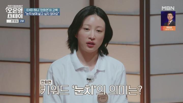 오은영 스테이.E04.250714.720p.avi 비디오 썸네일 이미지