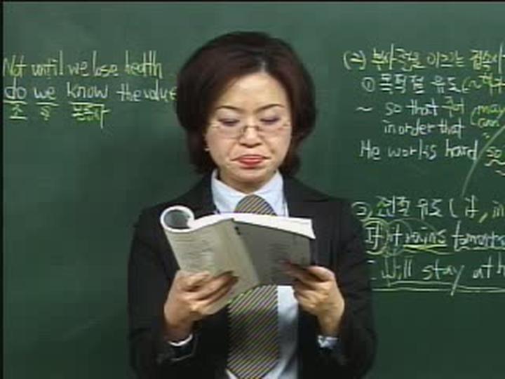 맨투맨 기본영어.49강 (가정법, 접속사) 비디오 썸네일 이미지