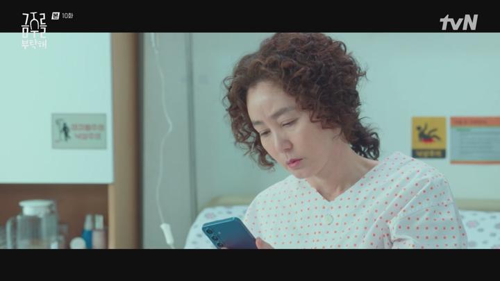 금주를 부탁해.E10.250610.1080p-NEXT 비디오 썸네일 이미지