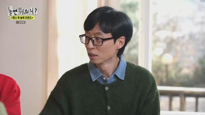 놀면 뭐하니.E261.241228.1080p.KANNA 비디오 썸네일 이미지
