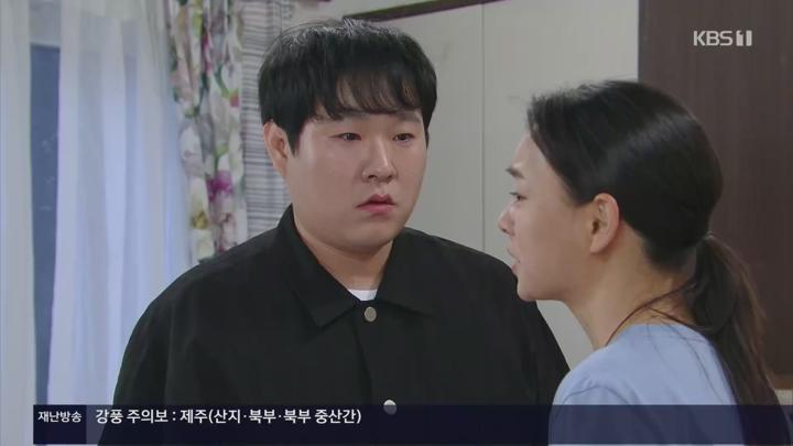 대운을 잡아라.E47.250620.1080p.H264-F1RST 비디오 썸네일 이미지