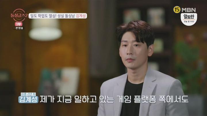 돌싱글즈2.E03.211031.1080p.WANNA 비디오 썸네일 이미지