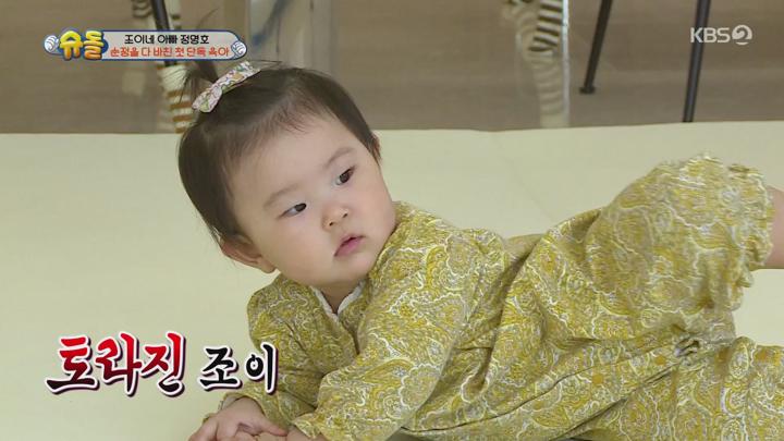 슈퍼맨이 돌아왔다.E378.210418.1080p-NEXT 비디오 썸네일 이미지