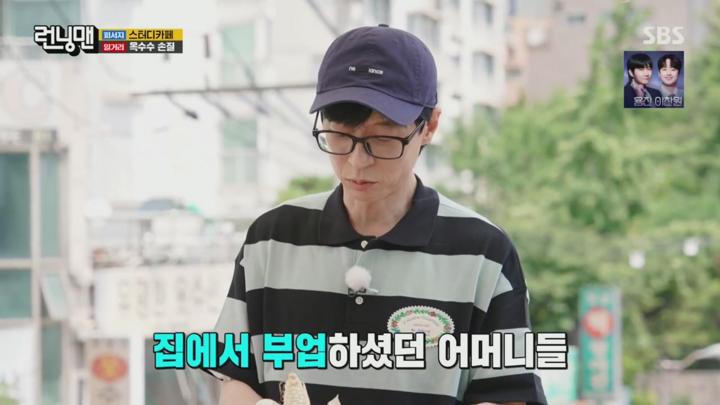 런닝맨.E713.240714.1080p 비디오 썸네일 이미지