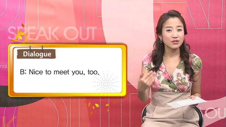 하루 10분 영어회화.Speak Out.04강_Whats your name 비디오 썸네일 이미지