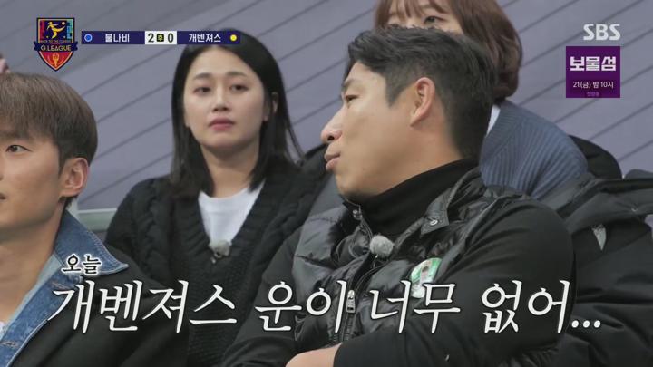 골 때리는 그녀들.E158.250212.1080p.KANNA 비디오 썸네일 이미지