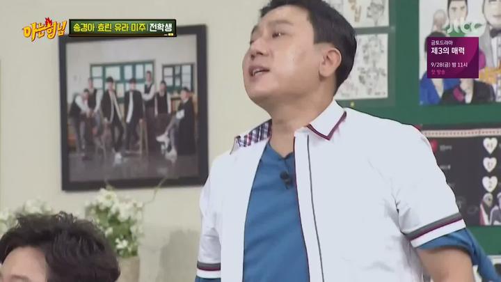 아는 형님.E144.180908.1080p-NEXT (송경아, 효린, 유라, 이미주) 비디오 썸네일 이미지