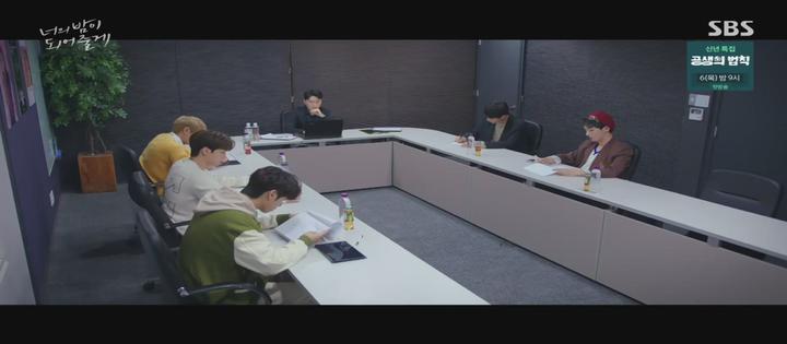 너의 밤이 되어줄게 08화 1080p.IQ.WEB-DL.AAC.H.264-iTs 비디오 썸네일 이미지