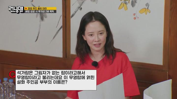 런닝맨.E757.250622.x264.540p.WEB-DL-LoveBug 비디오 썸네일 이미지