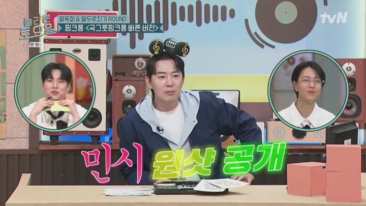 놀라운 토요일.E365.250510.720p.H264-F1RST 비디오 썸네일 이미지