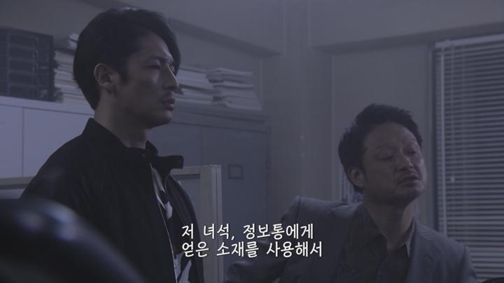 [일드]양부모를 죽게 한 사장에게 복수 하는 쌍둥이![용의 길 두 얼굴의 복수자 1화] 비디오 썸네일 이미지