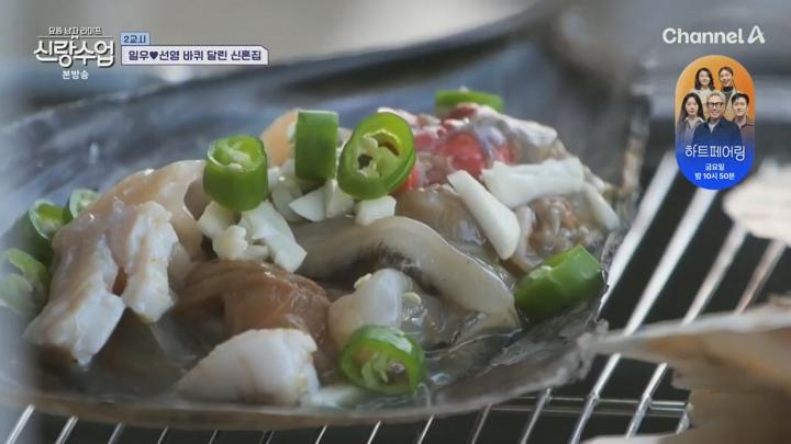 요즘 남자 라이프 신랑수업.E168.250618.720p.HANNA 비디오 썸네일 이미지