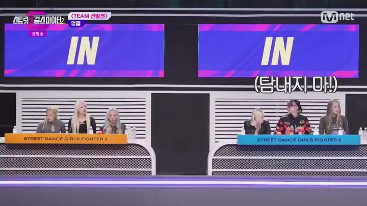스트릿댄스 걸스 파이터2.E02.231128.1080p-NEXT 비디오 썸네일 이미지