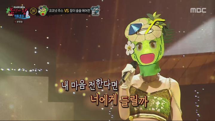 복면가왕.E461.240818.1440p.H265-F1RST 비디오 썸네일 이미지