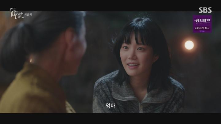 7인의 부활.E16 END.240518.1080p-NEXT 비디오 썸네일 이미지