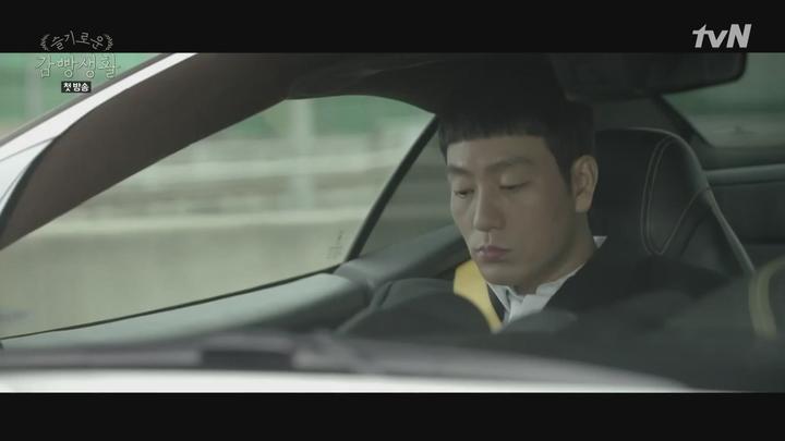 슬기로운 감빵생활.E01.171122.1080p-NEXT 비디오 썸네일 이미지