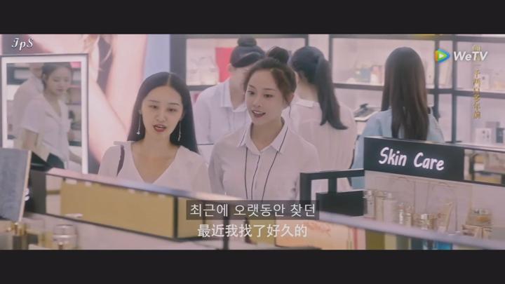 [ 료불기적임천금 2025 ] 제01화 1080p IPS (WeTV) 비디오 썸네일 이미지