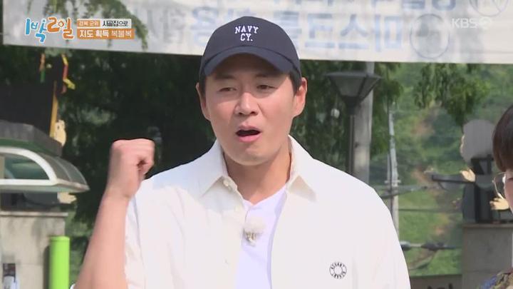 1박2일 시즌4.E85(경북 군위 시골집으로 1탄).210718.720p.mp4 비디오 썸네일 이미지