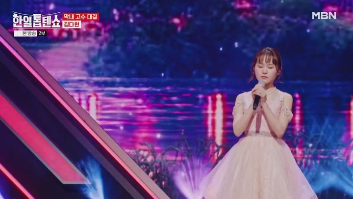 (MBN) 한일톱텐쇼.E33.250120.720p-NEXT 비디오 썸네일 이미지