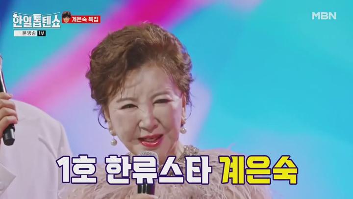 한일톱텐쇼.E03.240611.720p.HANNA 비디오 썸네일 이미지