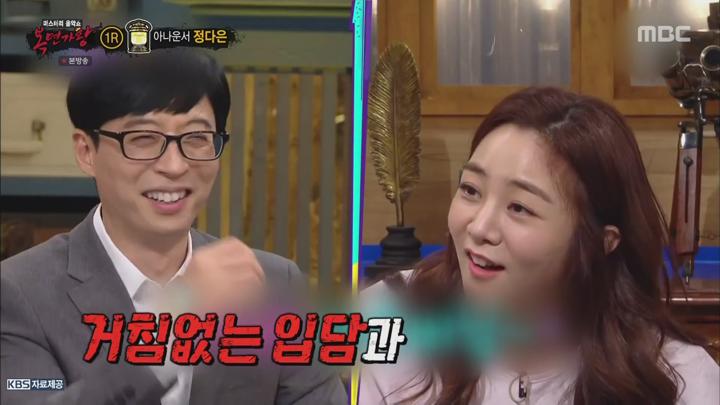 복면가왕.E474.241124.1080p.WANNA 비디오 썸네일 이미지