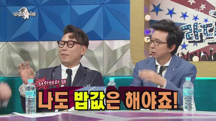 라디오스타.E535.170712.720p-NEXT (최민수, 조태관, 이소연, 황승언) 비디오 썸네일 이미지
