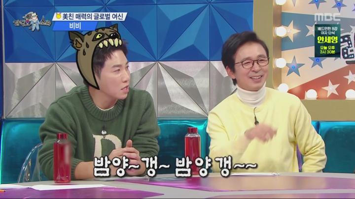 올림픽에도 라디오스타.E01.240803.1080p 비디오 썸네일 이미지