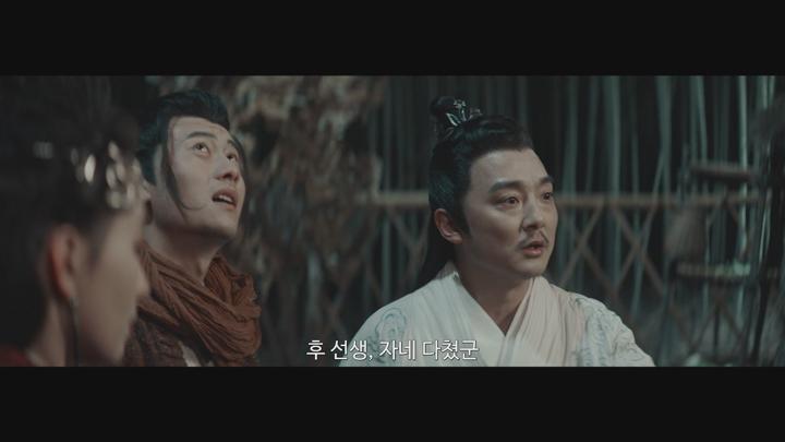 [던전 황금 용의 비밀]발구파 후계자가 전설의 무덤 구릉총을 찾아 나선다 비디오 썸네일 이미지