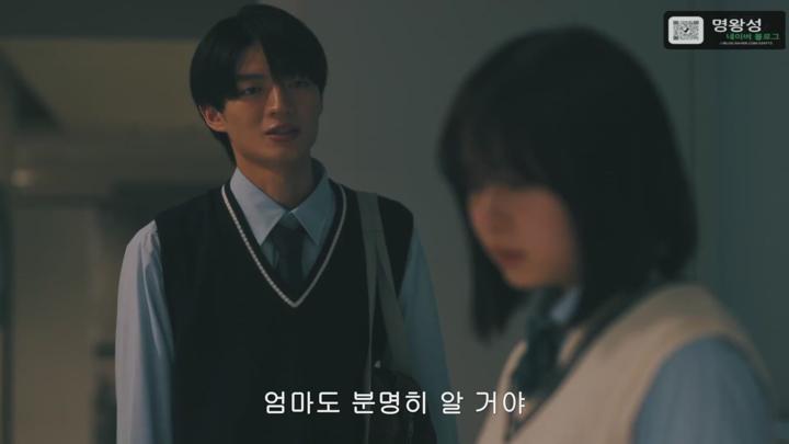 3학년 C반은 불륜하고 있습니다 제4화 「그 키스는 죄의 맛」 비디오 썸네일 이미지
