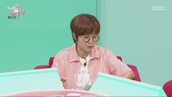 전지적 참견 시점.E306.240706.1080p.H264-F1RST 비디오 썸네일 이미지