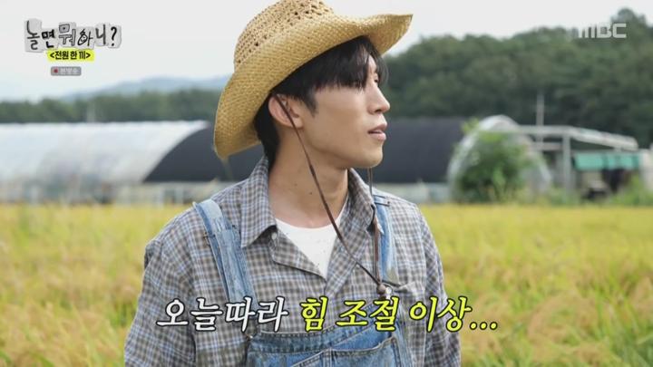 놀면 뭐하니.E251.241005.1080 비디오 썸네일 이미지