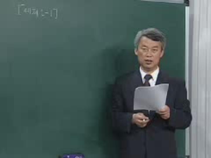 감정평가사_부동산평가실무_04 비디오 썸네일 이미지