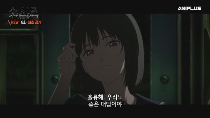 소시민 시리즈 2기.E06.250514.450p-NEXT 비디오 썸네일 이미지